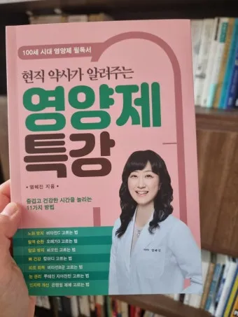 건강 선물 루테인 오메가3 유산균 50대 이상 필수 영양 조합과 복용 팁_19