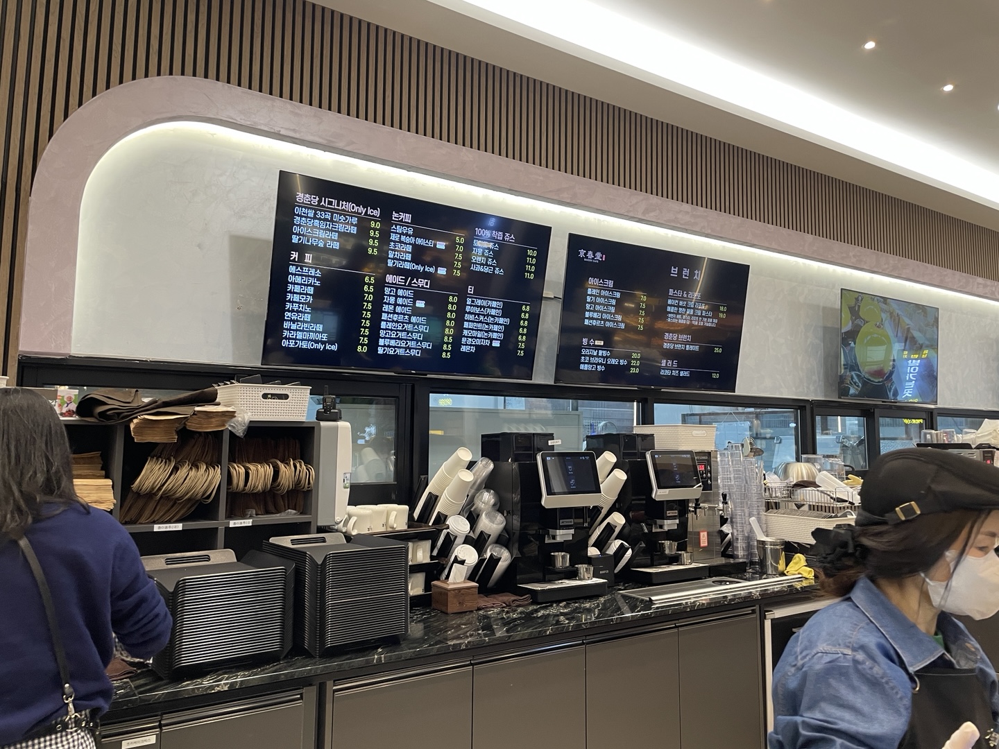 경춘당 - 음료 및 브런치 메뉴 가격