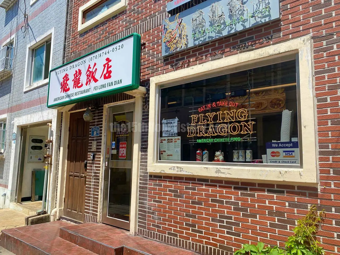 부산 수영구 &amp;#39;플라잉 드래곤&amp;#39; (외관)