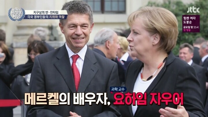 김정숙 옷값 논란13