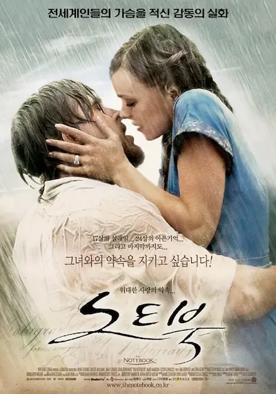 노트북