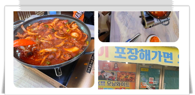 매일아침 브라보마이라이프 짜갈비 후기