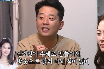 김준호 김지민 열애 인정