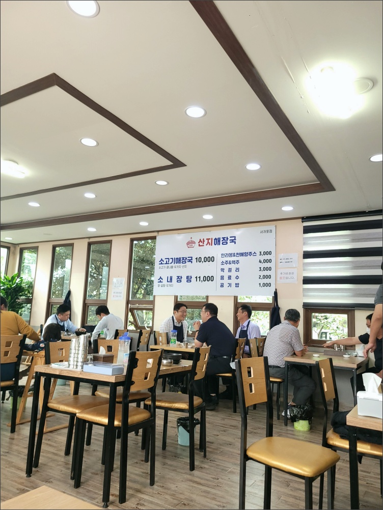산지해장국-서귀포점-내부2