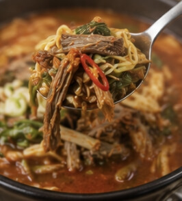 육개장 맛있게 끓이는법