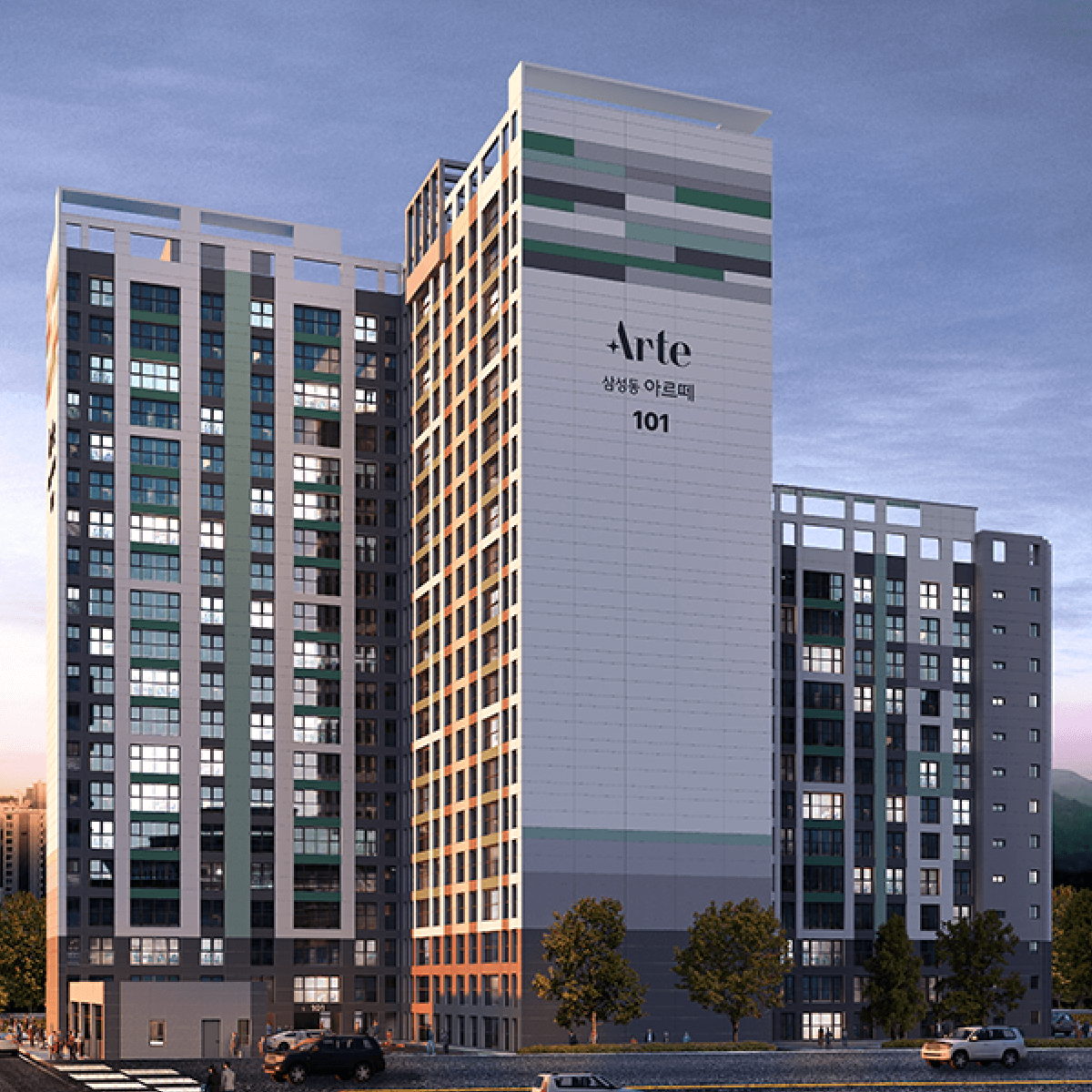 대전 삼성동 아르떼