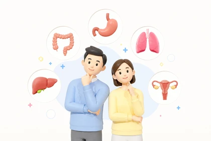 국가건강검진 암검사 항목 안내4