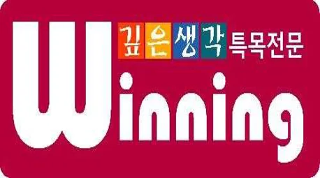 깊은생각 고등수학지점