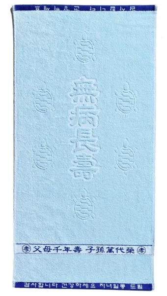 환갑 나이계산 방법 간단 정리_22