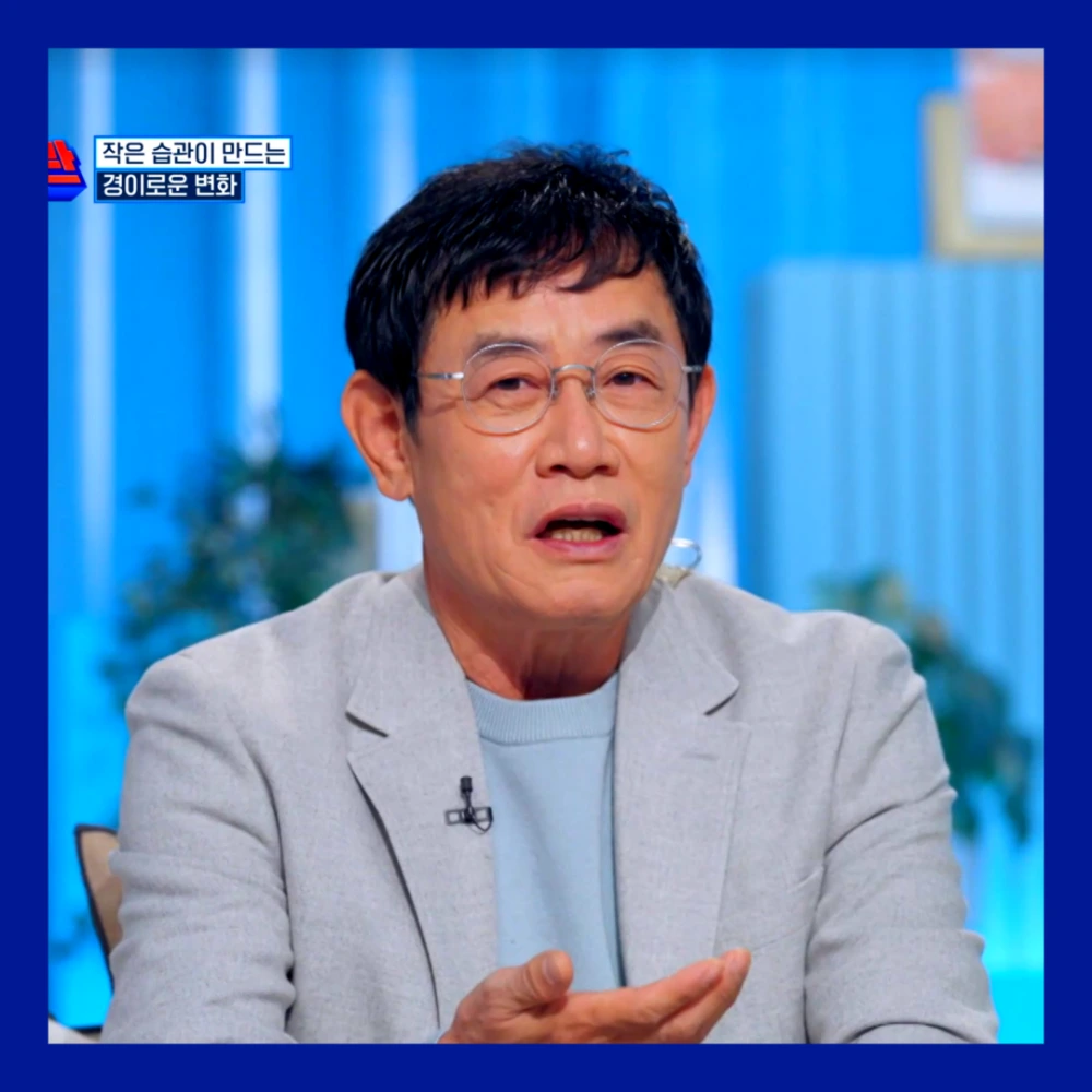 이경규-실명-위기-망막-열공