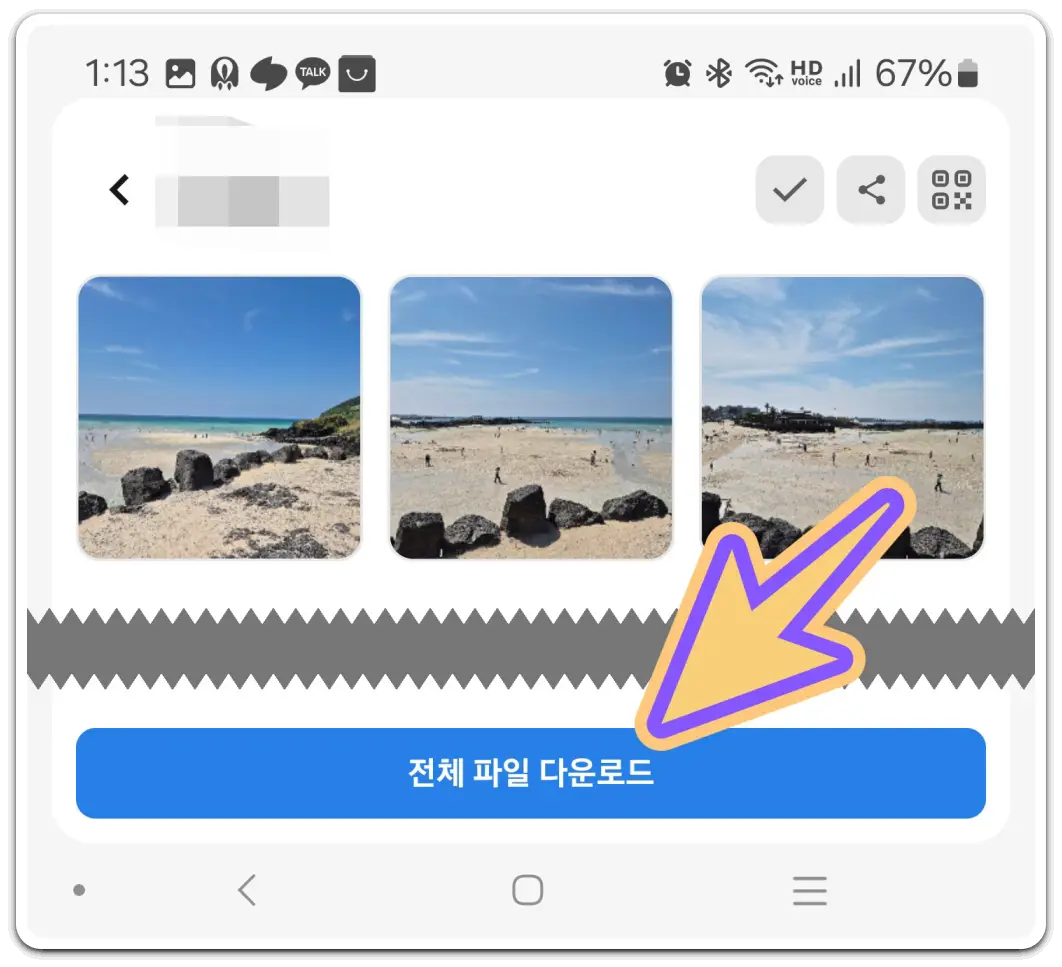 핸드폰-사진-컴퓨터로-옮기는-방법