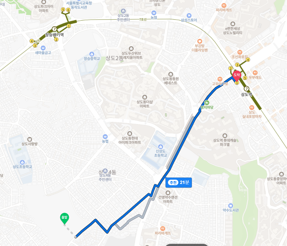 상도 푸르지오 클라베뉴