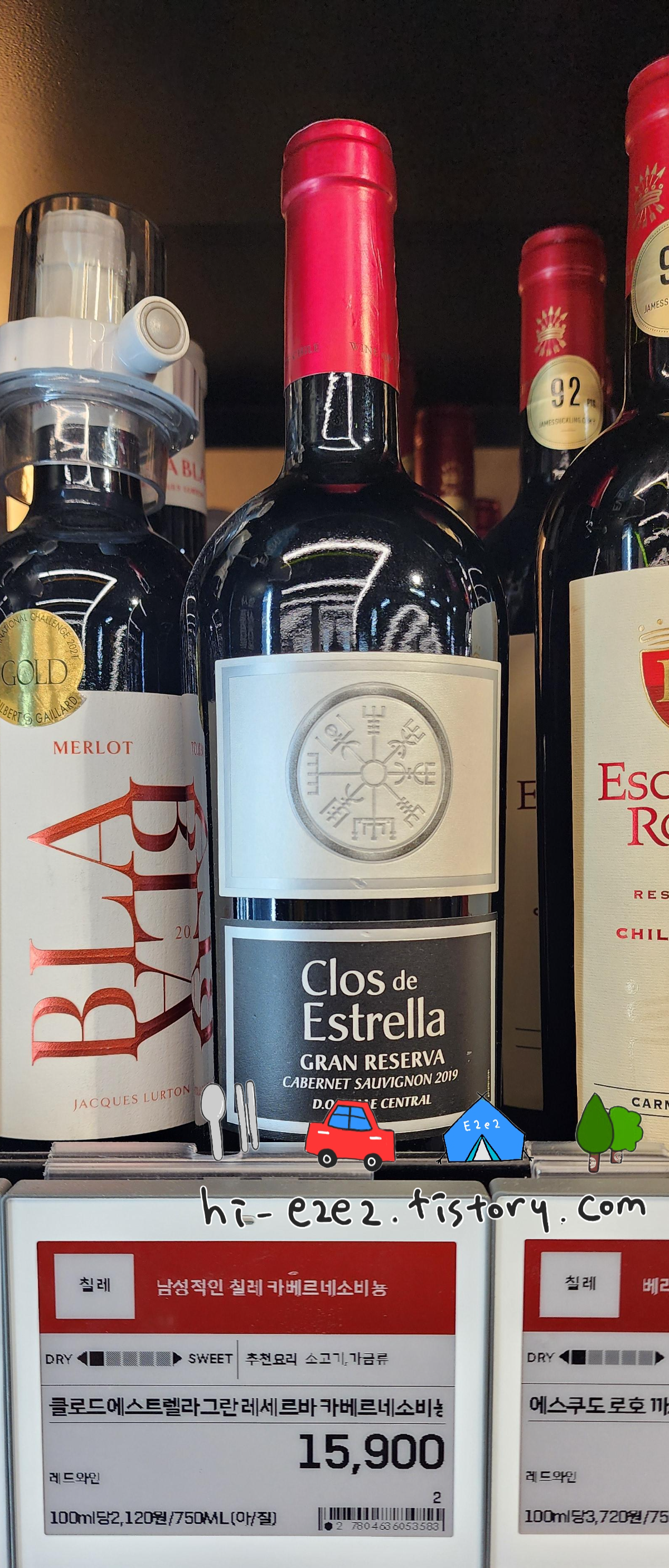 끌로 드 에스트렐라, 그란 레세르바 까베르네 소비뇽