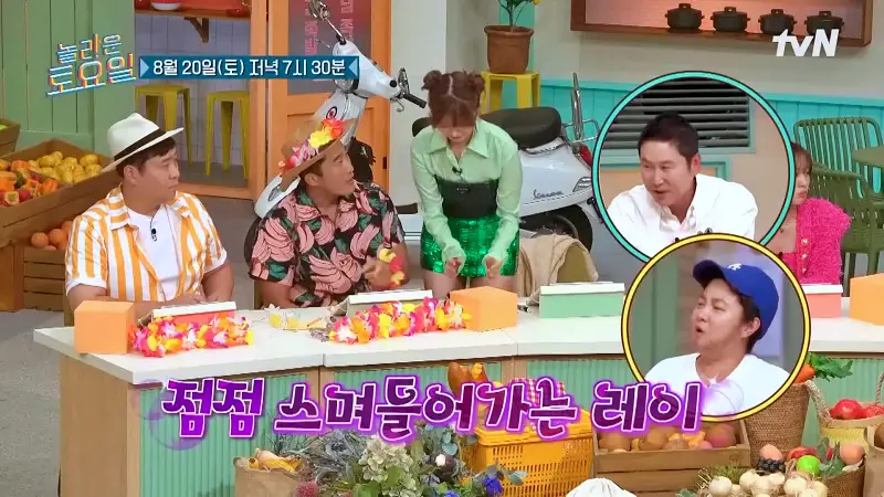 제209회 놀라운토요일 놀토 성남 모란 민속5일장 시장 소고기 튀김 덮밥 맛있는 식당 아이브 안유진, 레이, 이서 추천 맛집 소개
