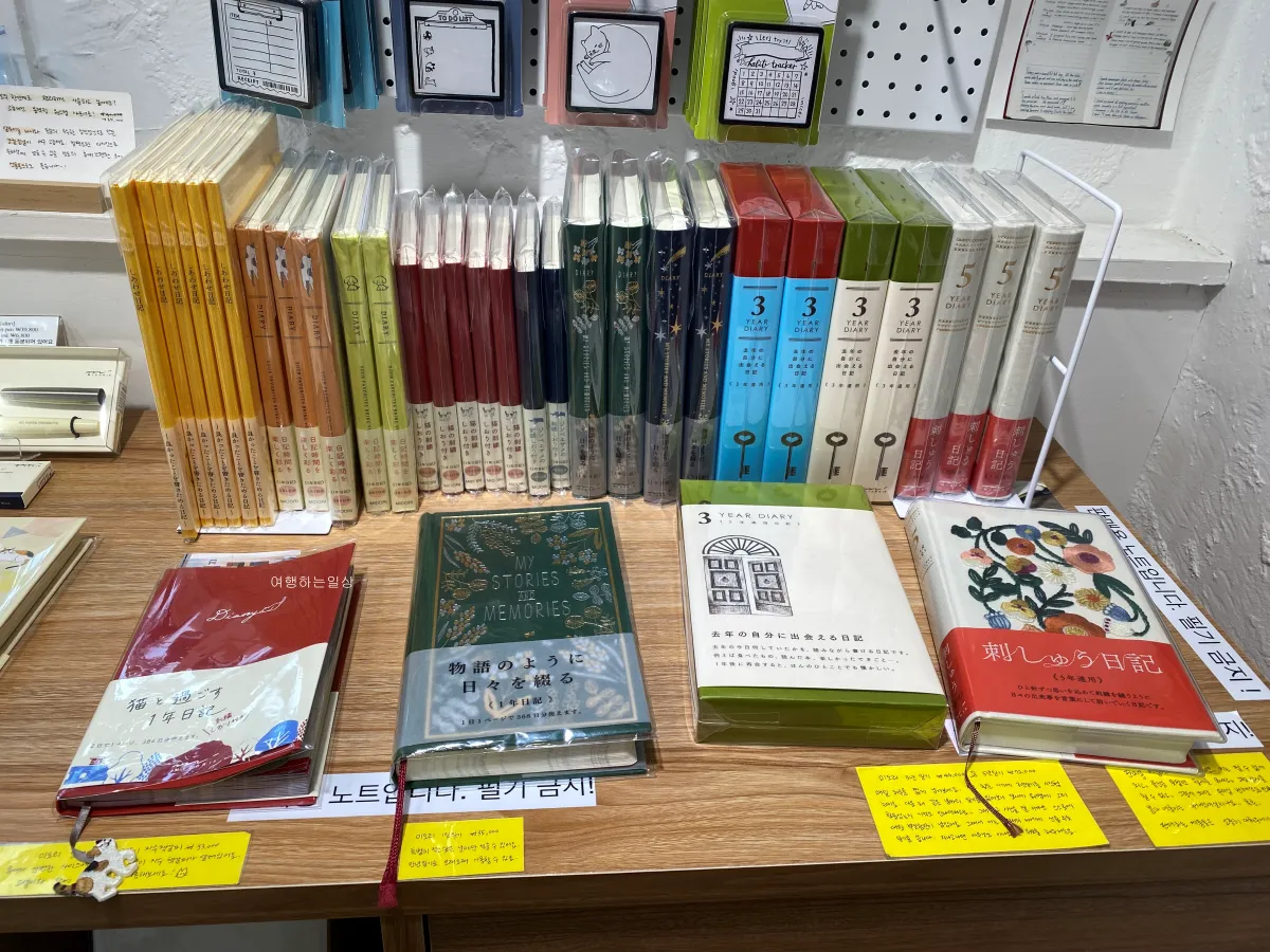 수원-놀거리-소품샵-투어-사소한-오예-펜코-컬러펜-마테-노트-문구-구경