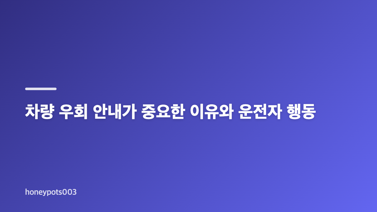 진천군 덕산읍 아파트 화재 재난문자, 확인된 내용