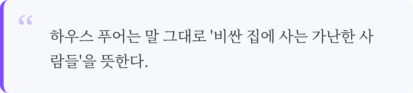 인용