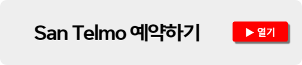 호주 멜버른 맛집