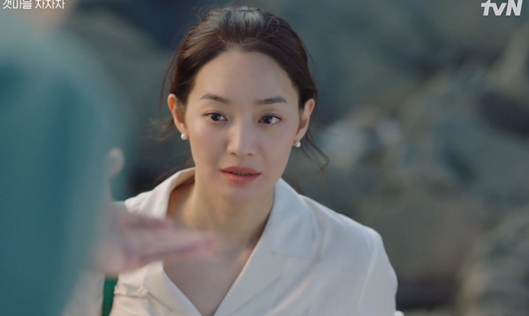 갯마을 차차차 회차별 장면_4