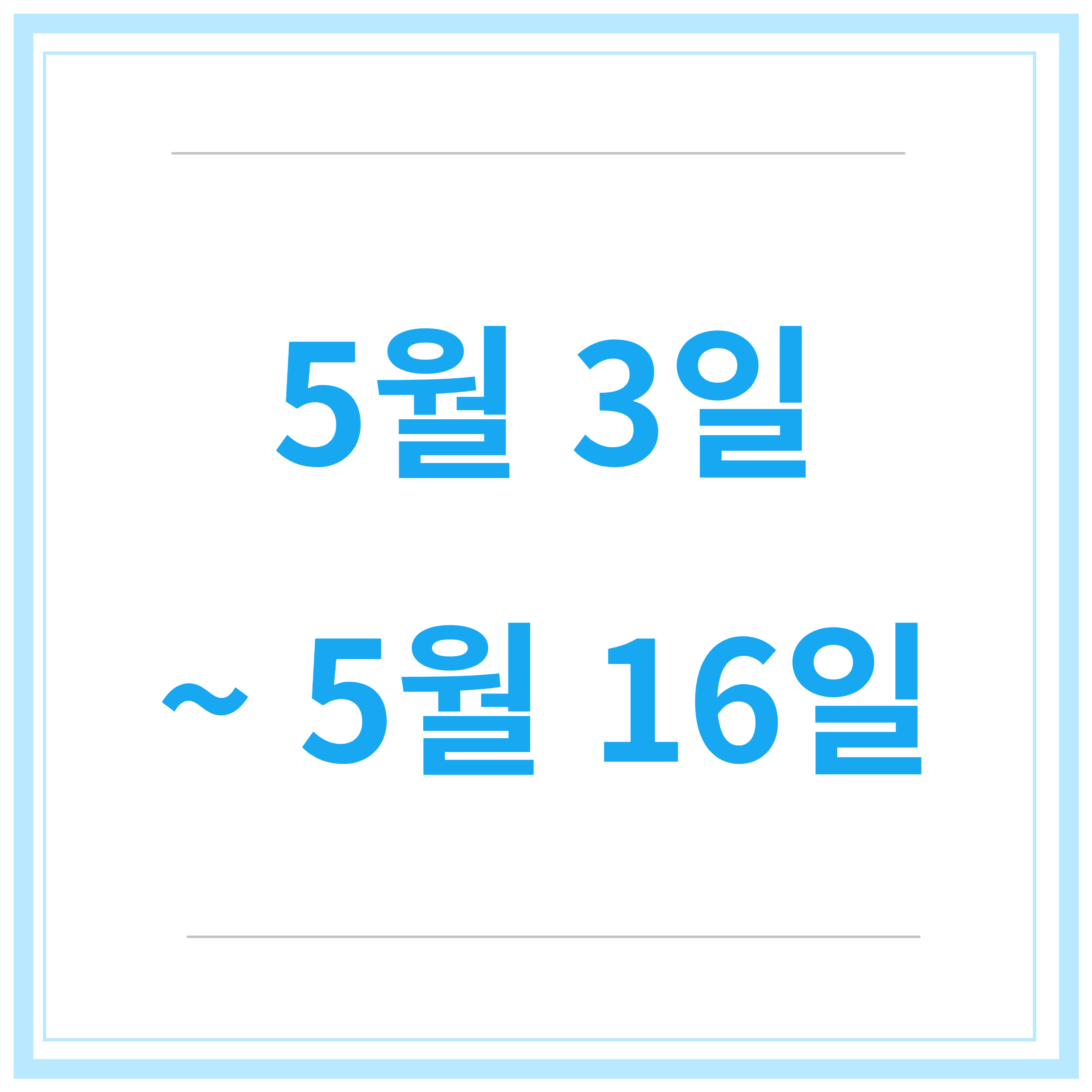 청년-월세-지원-사업-지원-조건-신청