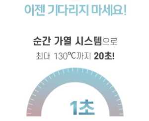 홈앤아트 퓨어 스팀청소기