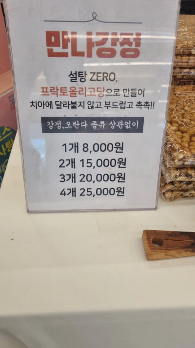 서해랑 제부도 해상케이블카 가격 할인 여행 정보 (2024)
