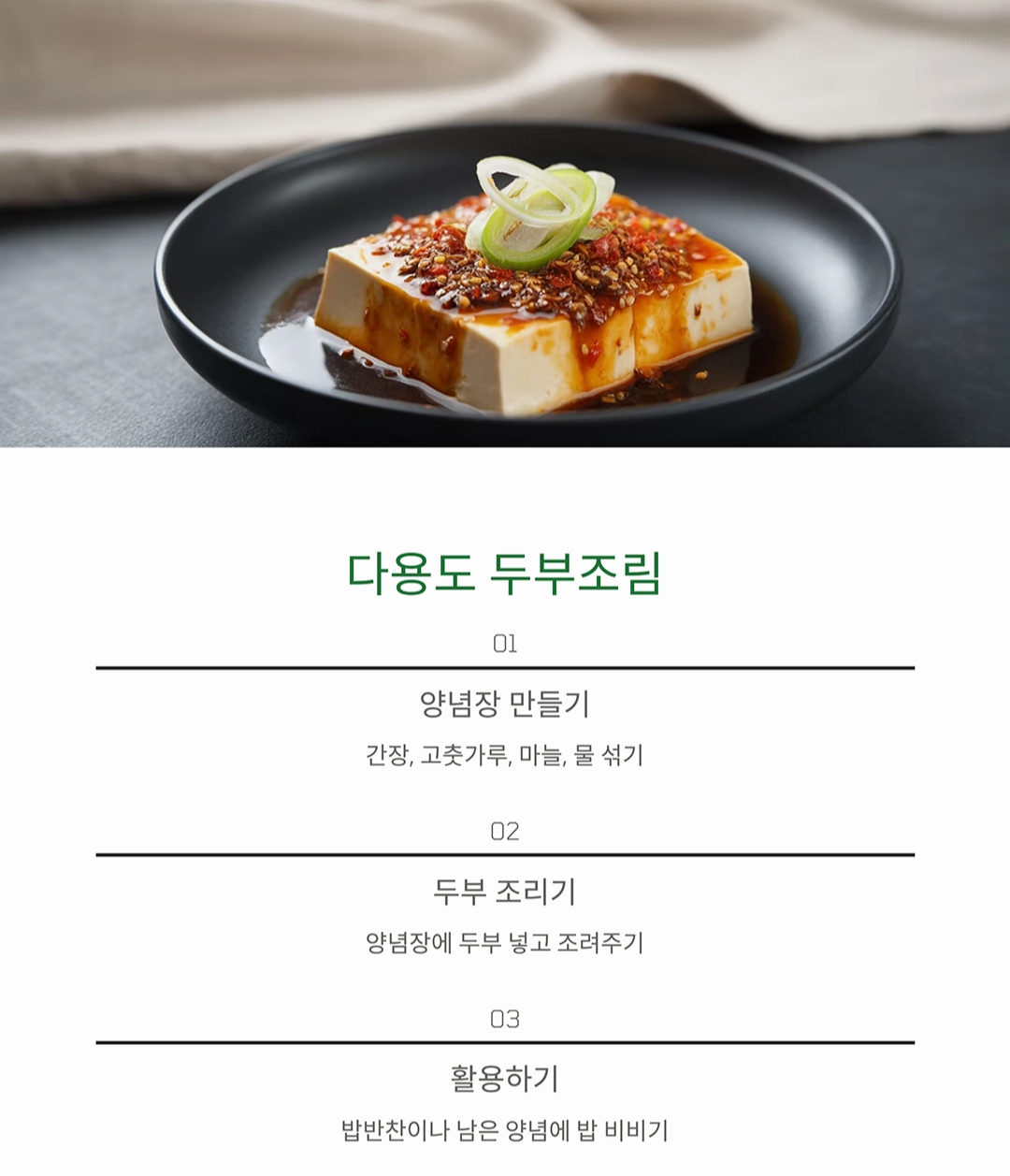 자취생이 꼭 알아야 할 가성비 요리 추천 리스트