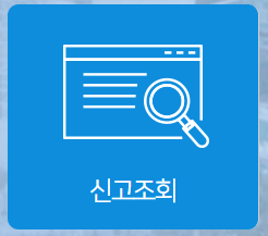 불법주정차-신고방법-과태료-부과까지-총정리