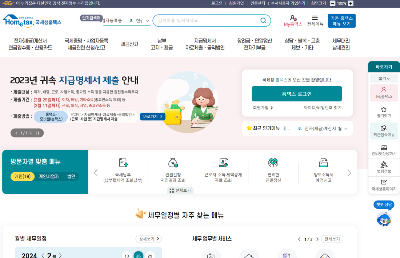 근로장려금