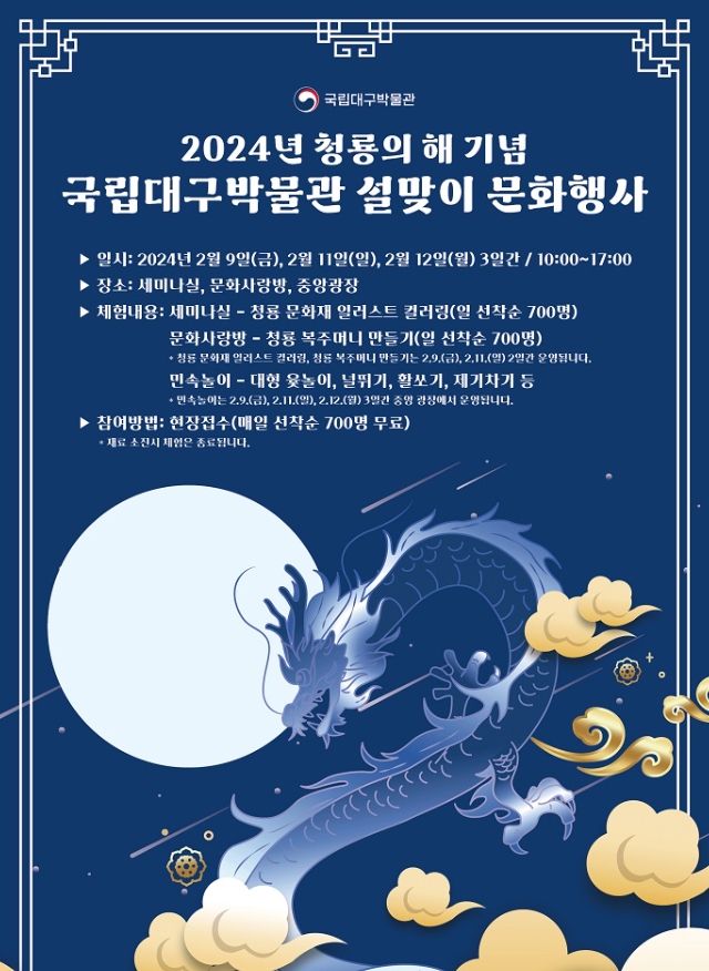 우리나라 가볼만한곳 실내 박물관