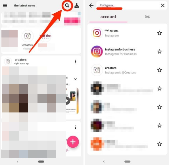 인스타 몰래 보기16