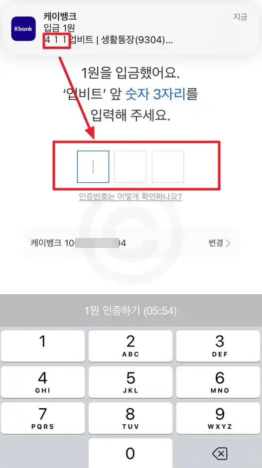 업비트 거래소 설치