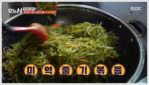 원주 대들보 보리밥