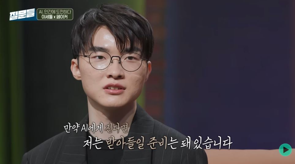 일론머스크 롤 AI 경기 그록5 T1 페이커 대결