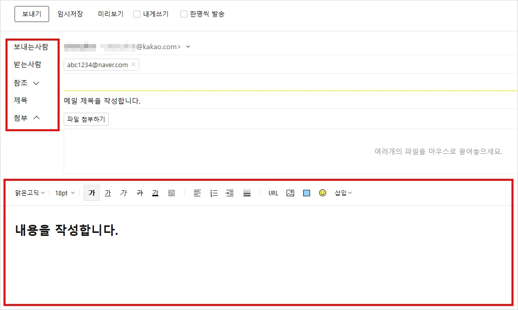 www.hanmail.net