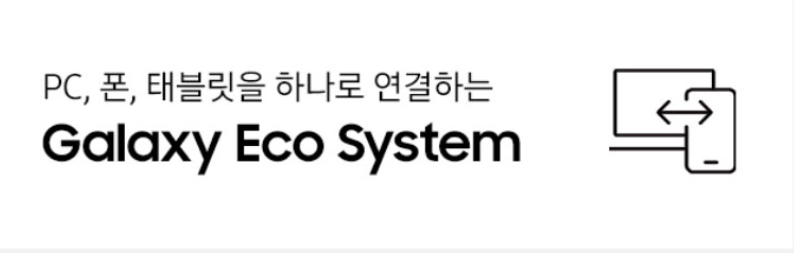 갤럭시 북4 울트라