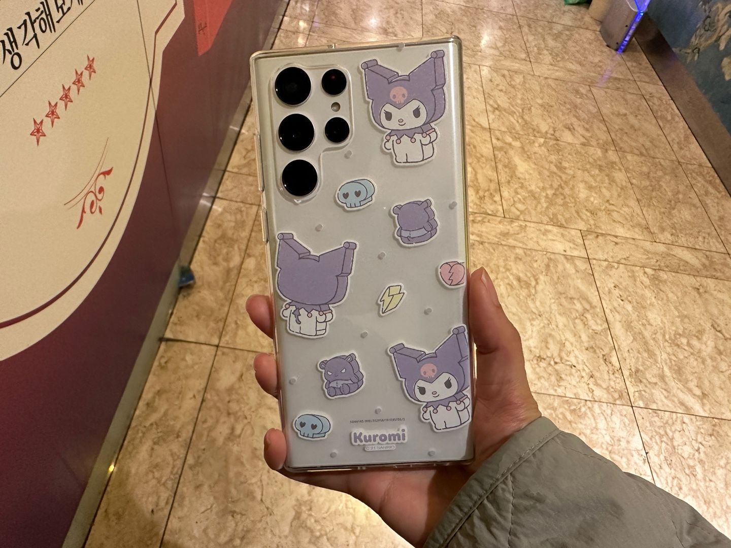 갤럭시s22 울트라 케이스