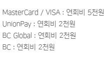 카드의정석 우리V카드