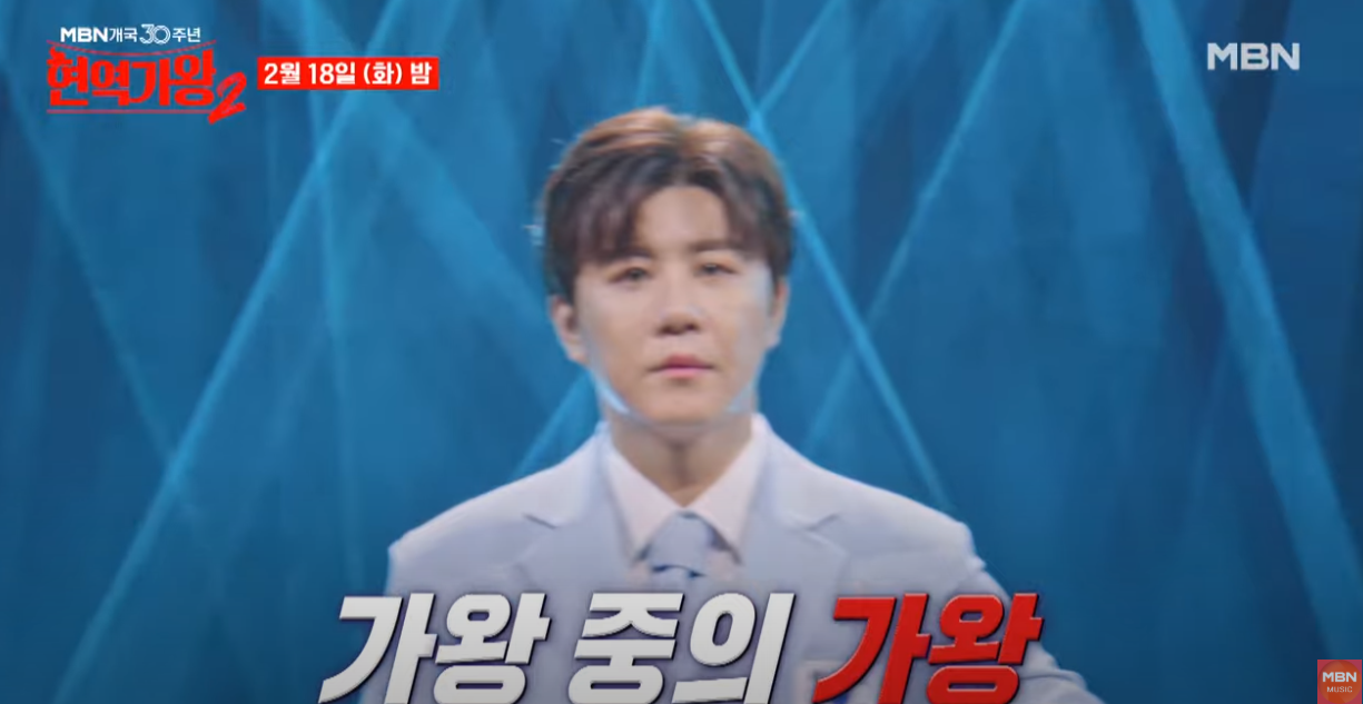 현역가왕2-투표하기