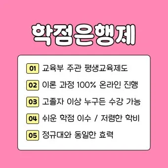 50 할인받아 자격증 따기 청년 응시료 지원 신청_15