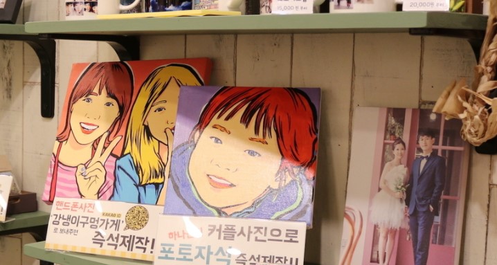 국제시장