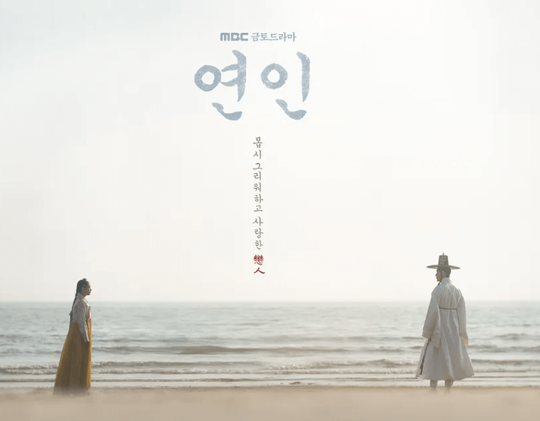 전진오 연인 파트 2 뜬다.