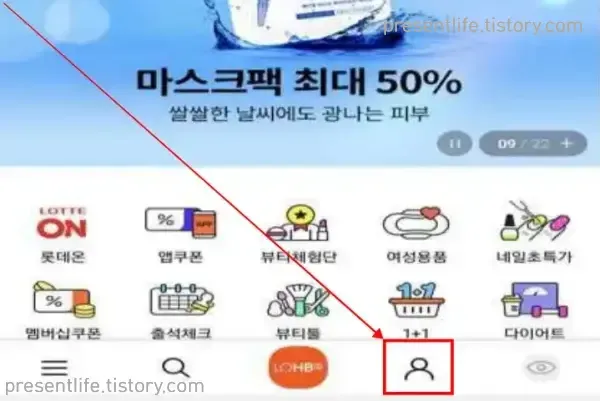 마이메뉴