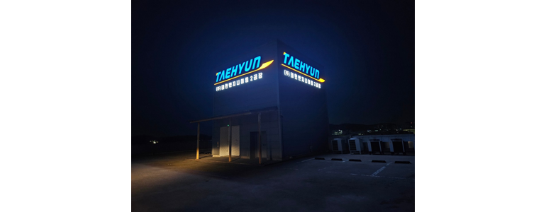 부천 오정구 현수막