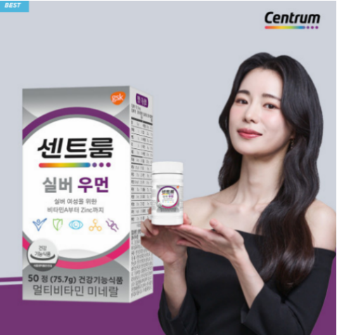 센트룸 실버우먼 효능 복용법 멀티비타민