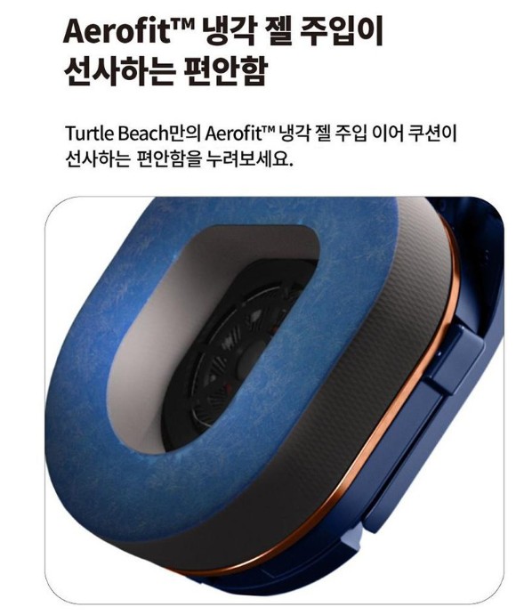 터틀비치 스텔스 700 Gen 2