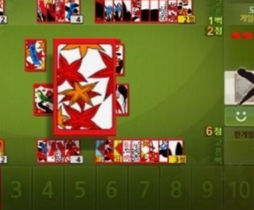 한게임-고스톱-설치하기