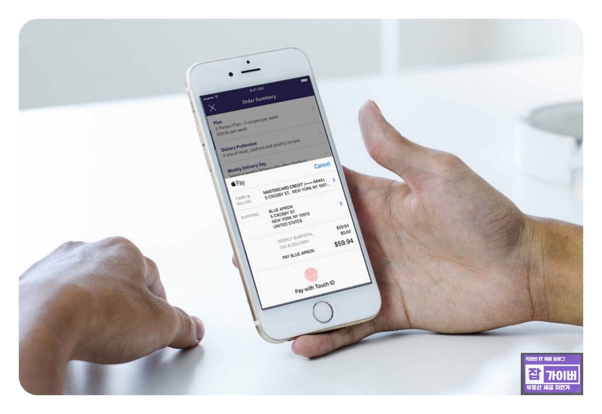 애플 결제 금액 불일치 카드 승인 내역