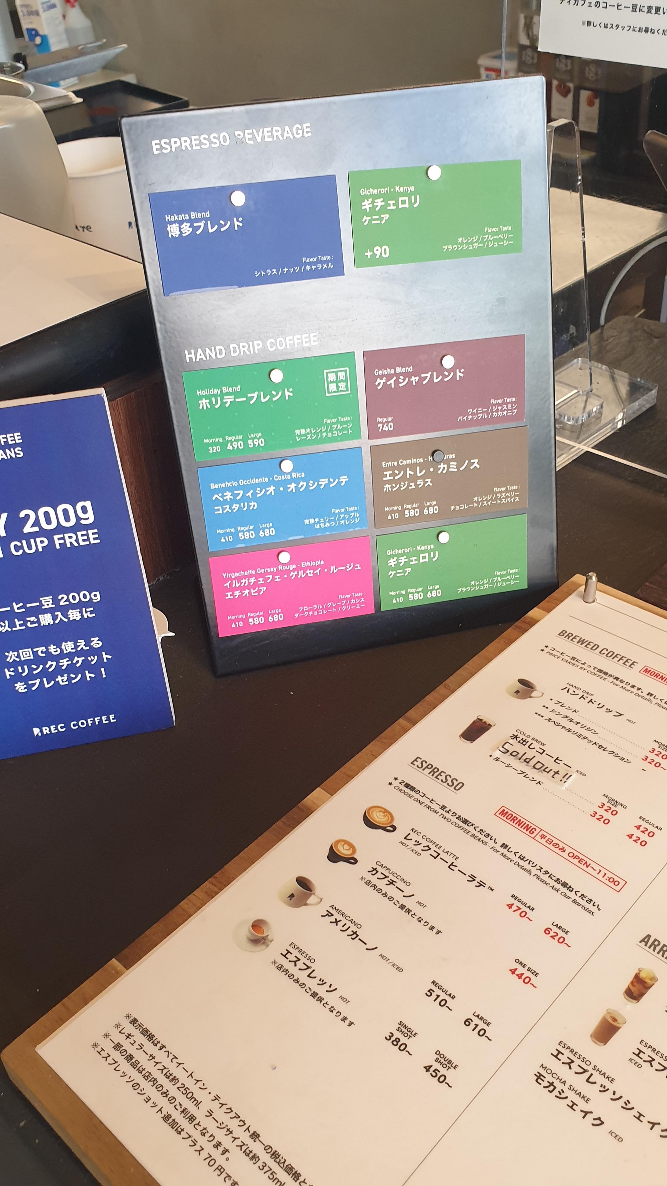 REC COFFEE 렉카페 야쿠인점 메뉴판