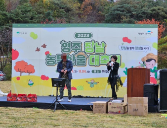 부석사 잔디광장 사과판매장